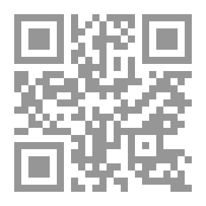 Qr Code المهجرون