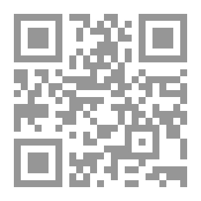 Qr Code المعين في تبسيط الأربعين (شرح مبسط على الاربعين النووية)