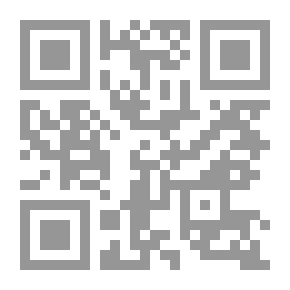 Qr Code Cowardice Court