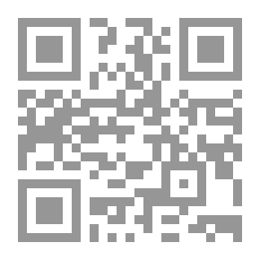 Qr Code التسول في الاسلام - أحكامه وبدائله