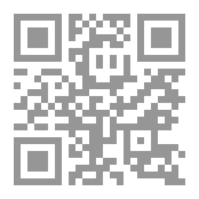 Qr Code شرح لامية ابن الوردي المسمى فتح الرحيم الرحمن