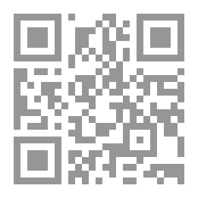 Qr Code الأمالي - الجزء الأول