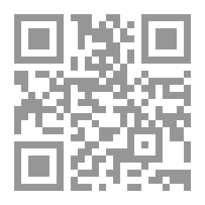 Qr Code جدلية الخفاء والتجلي دراسة بنيوية في الشعر لـ كمال أب وديب