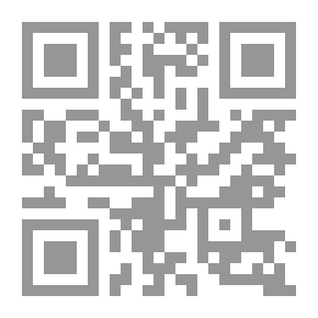 Qr Code مكافحة الجريمة المعلوماتية عبر شبكات الانترنت والاستدلال كوسيلة لإثبات الجريمة المرتكبة عبر الإنترنت ` دراسة مقارنة `