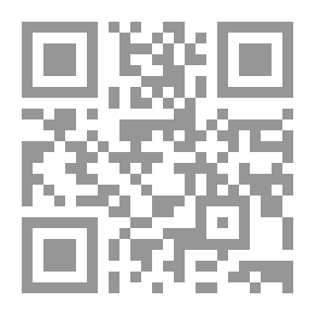 Qr Code مقاربات في التجديد الفقهي