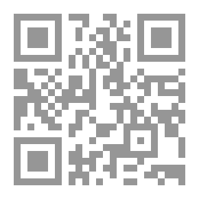 Qr Code الفوائد المجموعة في الأحاديث الموضوعة