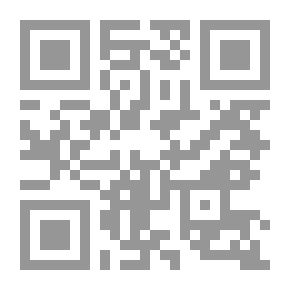 Qr Code علماؤنا المنسيون