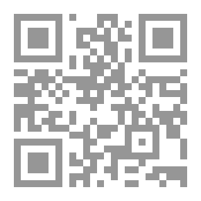 Qr Code مصل الحقيقة