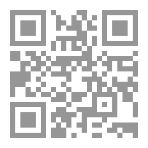 Qr Code ابن رشد في المصادر العربية لـ عبد الرحمن التليلي