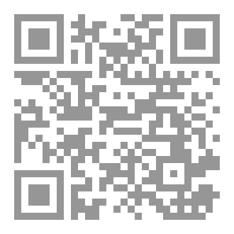 Qr Code رسائل بلا ظرف.