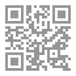 Qr Code Street Trees My Sisters; Poetry Book For Children