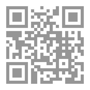 Qr Code سؤال التقريب بين المذاهب أوراق جادة