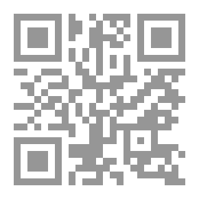 Qr Code بيكون وشكسبير