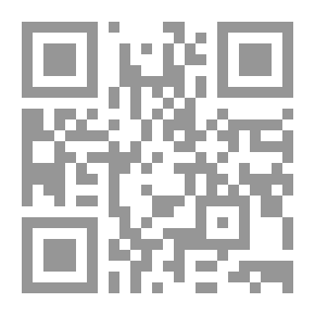 Qr Code 923 The Book Of Solitude And Solitude