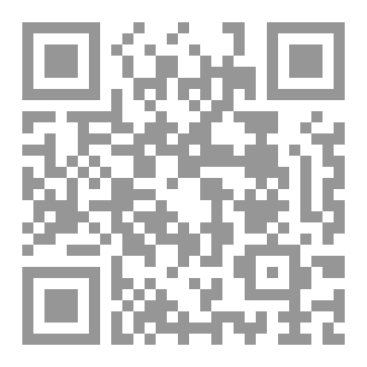 Qr Code مَنْهَجُ دِرَاسَةِ الفِقْهِ الإِسْلَامِيِّ 