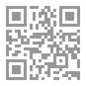 Qr Code ضوابط الوسطية ؛ بين الفطرة والأمانة والفتنة