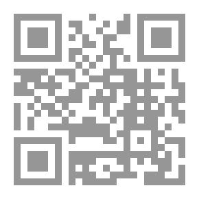 Qr Code منهج العلوم للمدرسة الشاملة للتلاميذ العاديين والمعاقين `دليل للمعلمين ومصممي المناهج`