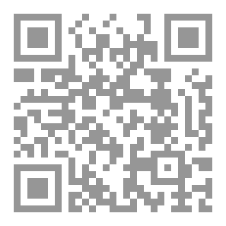 Qr Code أسرار الحج