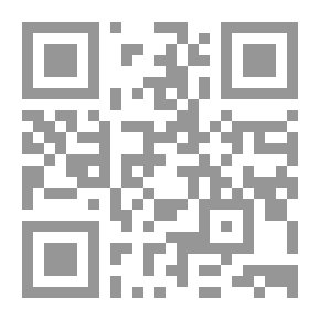 Qr Code أصول المحاكمات المدنية في القانون اللبناني الفرنسي