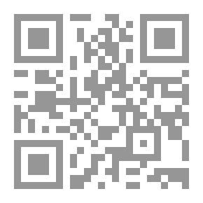 Qr Code النقد التاريخي : مقاربة ديداكتيكية وفق مدخل الكفايات