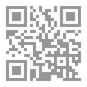 Qr Code كشف الفضائح اليونانية ورشف النصائح الايمانية