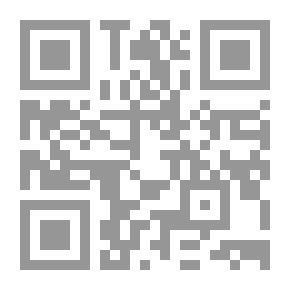 Qr Code Pages From The History Of Jabal Amel
