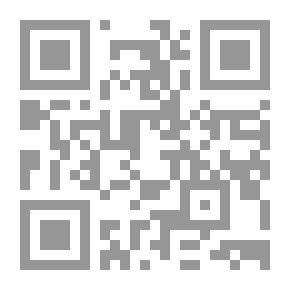 Qr Code الله