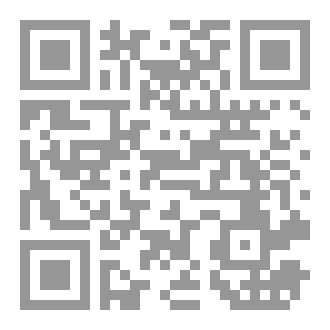 Qr Code رحله النجم الاخير
