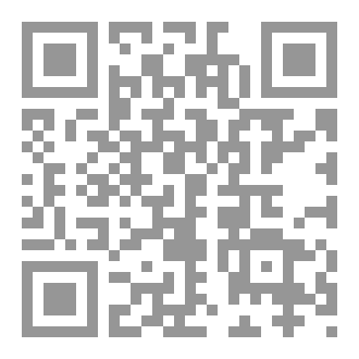 Qr Code الصلاة على الميت