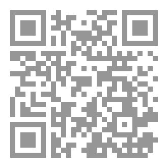 Qr Code بوح على عتبة الوعي