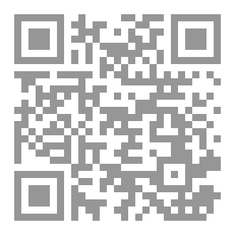 Qr Code ضحية أم جاني