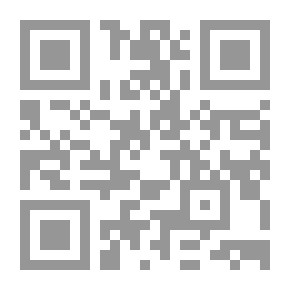 Qr Code مقاربات لسانية في مسائل من التصريف