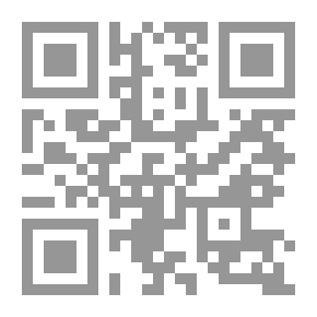 Qr Code الشارع الأصفر (مجموعة الشياطين ال 13,#82)