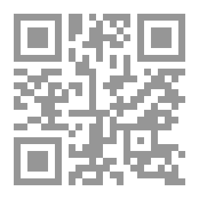 Qr Code الشاهد الأبكم