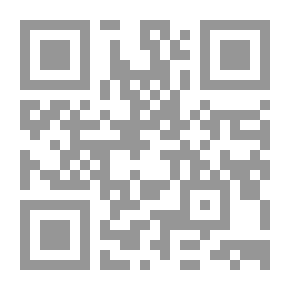 Qr Code جنان في ثوب البيلسان