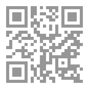 Qr Code Islam Against Islam - A Law Of Paper By Al-Sadiq Al-Nihum