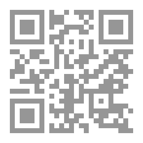 Qr Code النجوم الزاهرة - الجزء الرابع عشر