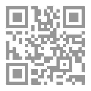 Qr Code The Arab Economy In The Era Of Globalization And International Economic Blocs