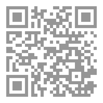 Qr Code رسائل لم تصل