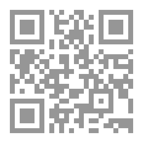 Qr Code الرقابة الإدارية من وجهة نظرا إسلامية