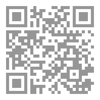 Qr Code الامن الحيوي لمرافق الاستزراع الماءي