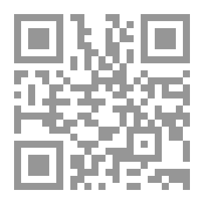 Qr Code وما يسطرون