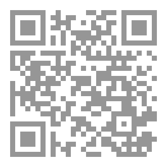 Qr Code ثلاث فتيات - رواية