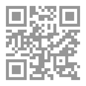 Qr Code علم الكلام الإسلامي - دراسة في القواعد المنهجية