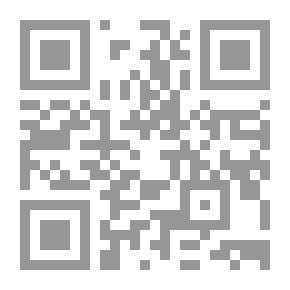 Qr Code قضايا في الفتاوى الشرعية بين الاصالة والمعاصرة