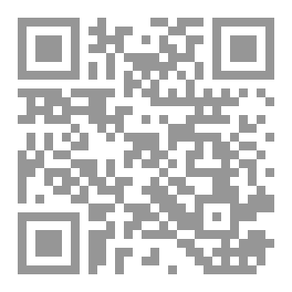 Qr Code تهذيب وترتيب الخط
