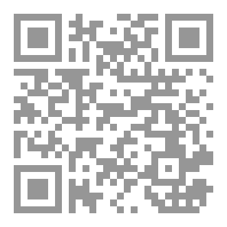 Qr Code مجلة قُمران_ العدد 11
