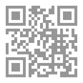 Qr Code لمنهل الحديث في شرح الحديث (الجزء الثاني)