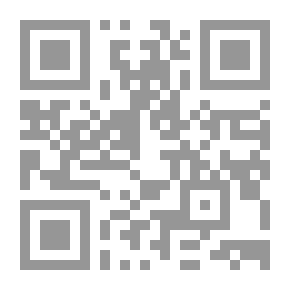 Qr Code الاتجاه الملحمي في مسرح ألفريد فرج