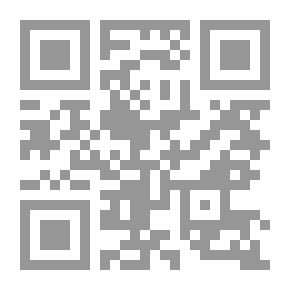 Qr Code رفقا بأبي يا أمي - الجزء الرابع